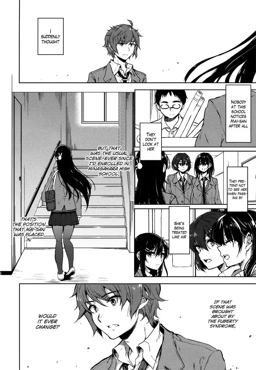 Seishun Buta Yarou wa Bunny Girl Senpai no Yume o Minai Chapter 18 18